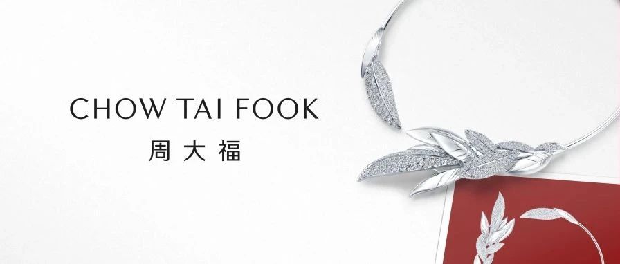 至臻工艺，构筑佳作