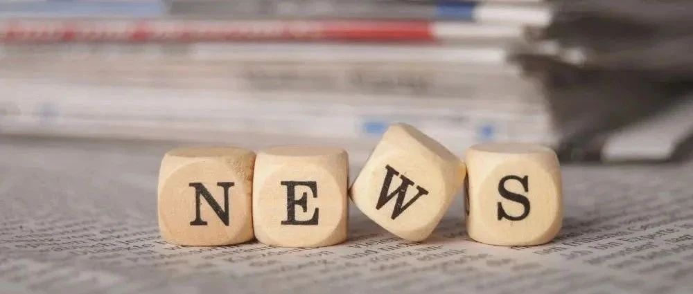 媒体观察丨2024年Q3锂电负极：上海杉杉人造石墨负极稳居第一