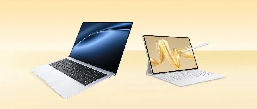 这个双11，生产力直接拉满