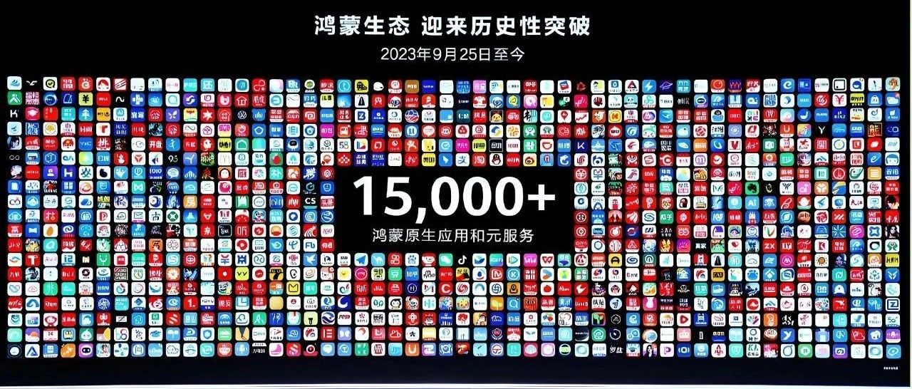 首批！金科汤姆猫旗下游戏《汤姆猫跑酷》将上线鸿蒙原生系统