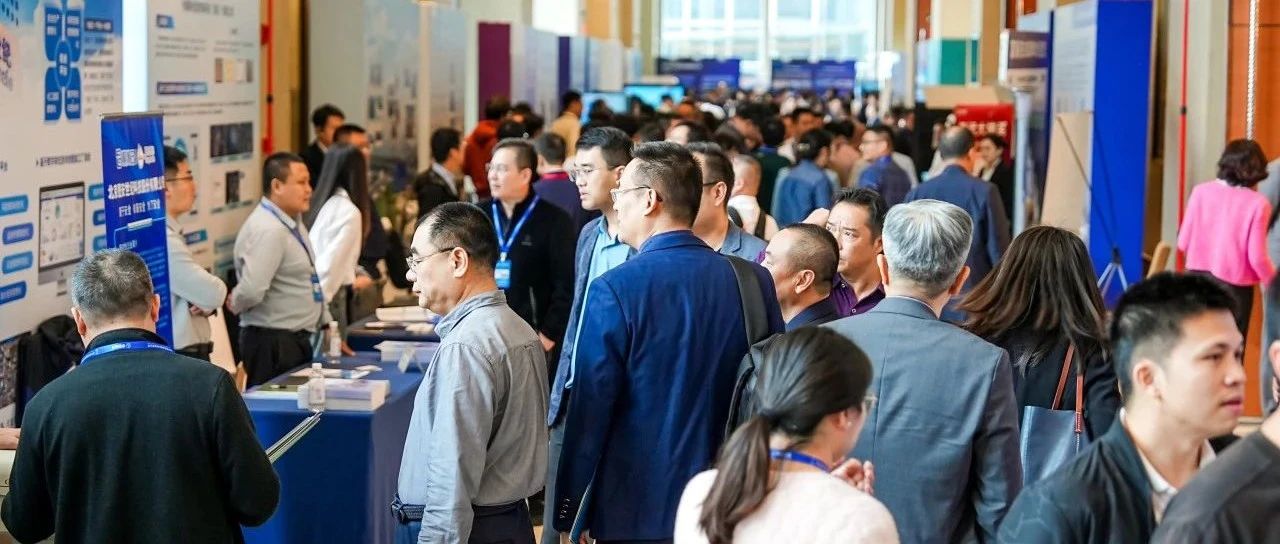 精彩亮相2024中国化工园区发展大会|清云智通成功协办智慧化工园区分论坛