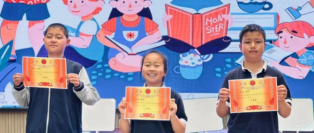 Strong Words五年级英语趣味单词竞赛——大连文谷双语学校小学部缤纷英语活动月系列活动（七）