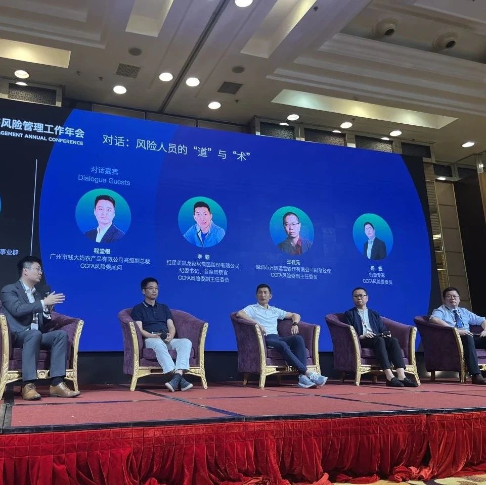 AI助力零售行业风险管理