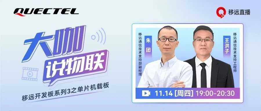 代码开源，超级简单！本周四，一起了解基于STM32的友好开发SDK