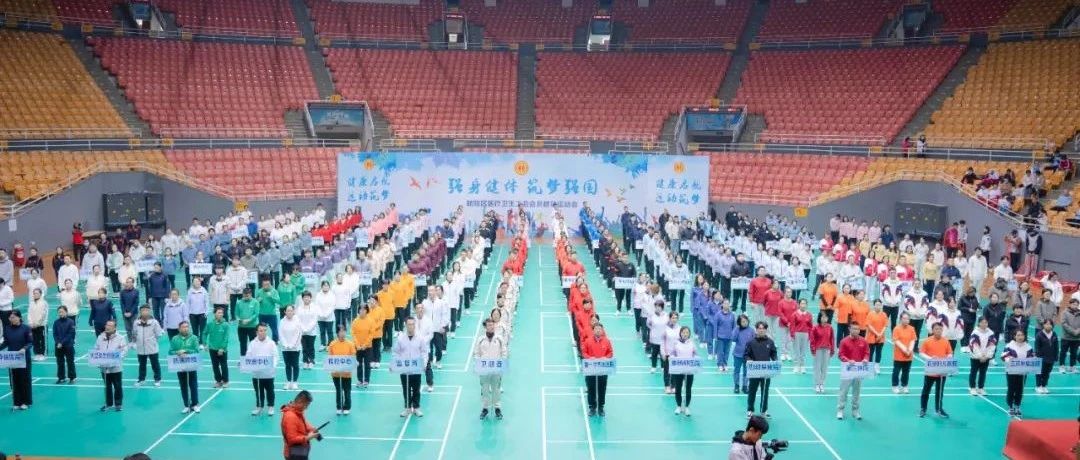 北京五洲妇儿医院获朝阳区医疗卫生工会趣味运动会团体一等奖