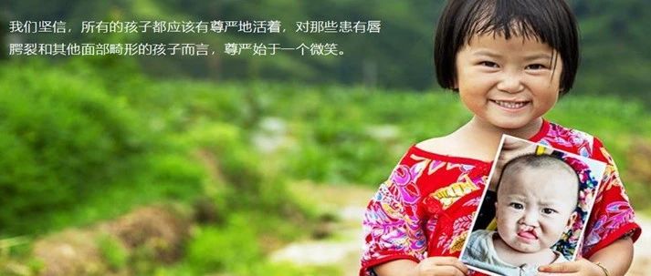 博瑞霖闪耀微笑项目(Brilliant Smiles)