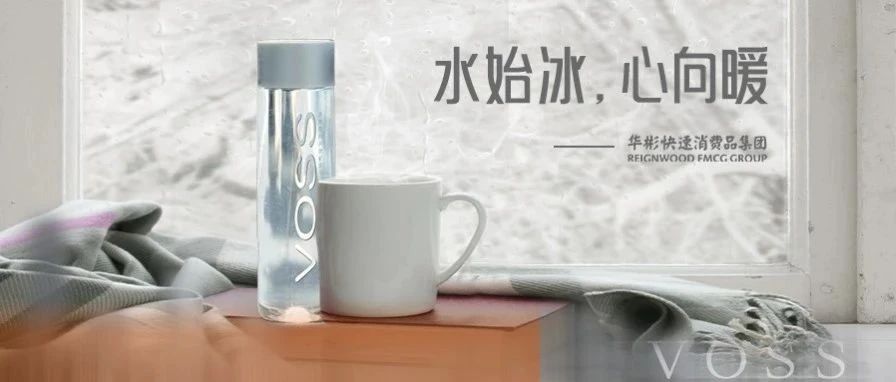 立冬 | 岁月回甘，万物归藏