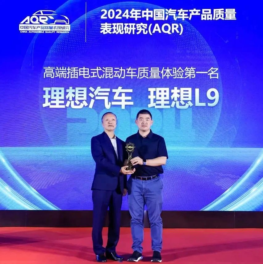 20万家庭用户“助力”，理想L9这个第一含金量很高！