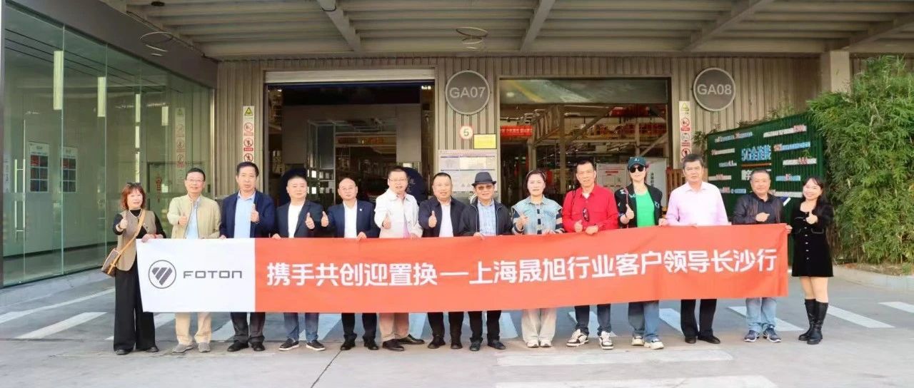 合作共赢 “冷链一哥”欧马可与上海头部物流业达成战略合作