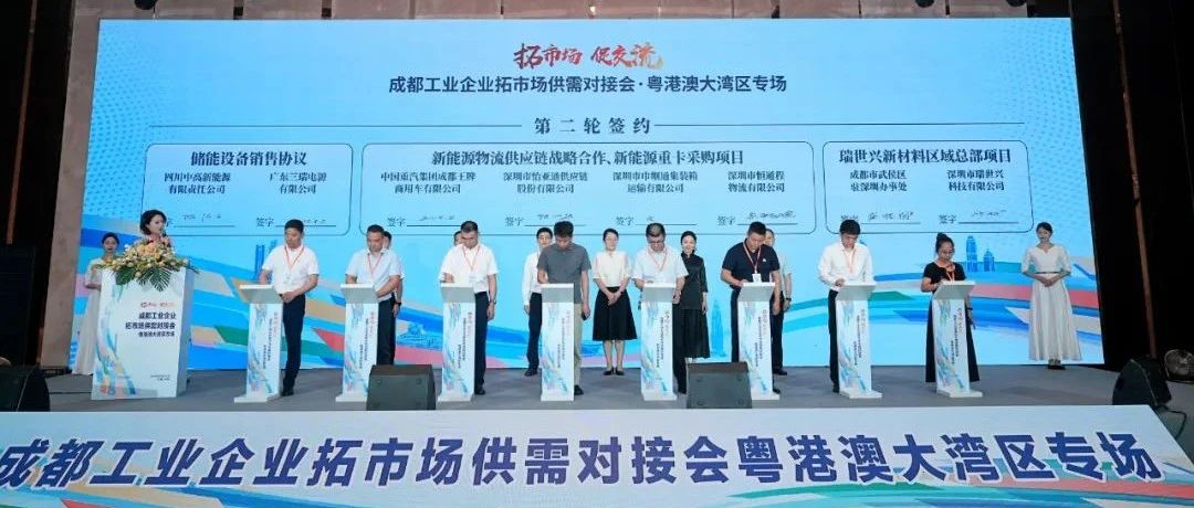 2.25亿大单！粤港澳大湾区，重汽成商书写合作新篇章