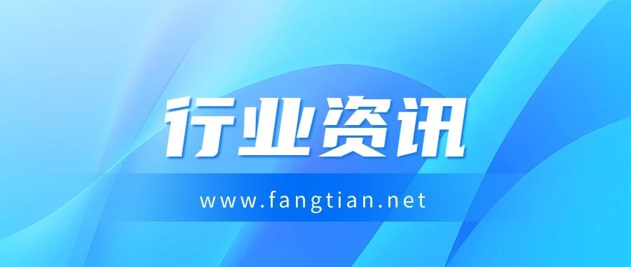 行业资讯 | 国家发改委11月份新闻发布会，能源看点来了！
