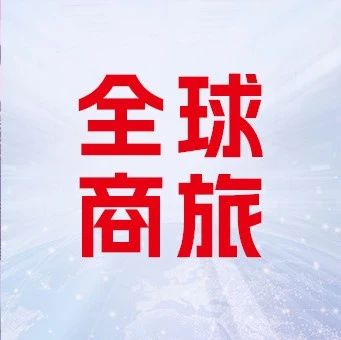 消灭报销，用友与携程商旅共同打造数电票解决方案