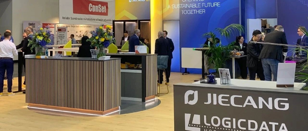 2024 ORGATEC：探索全球化与可持续发展