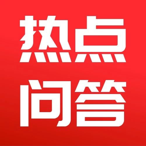 个人所得税优惠政策,您可以享受哪些优惠(一)