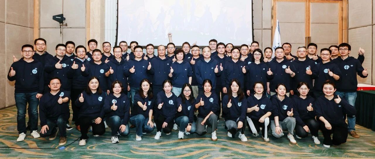 上汽创新研究开发总院2024年HERO JOURNEY征程再起!