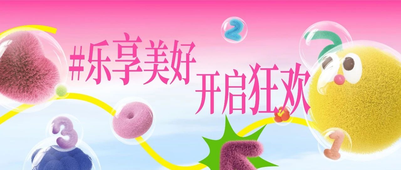 株洲万达这么好玩！！你确定不来体验一下！？