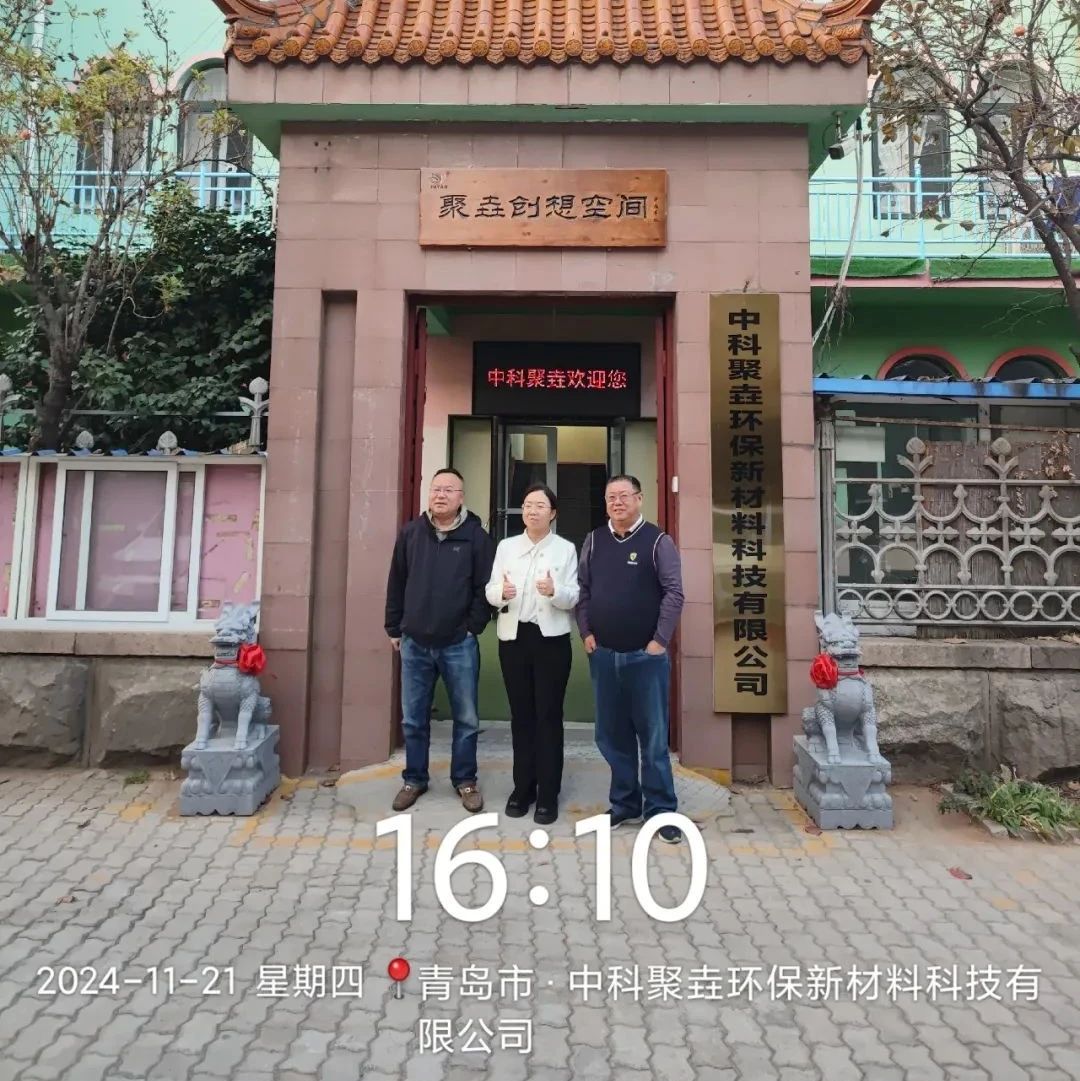 刘总与李总一行莅临公司，聚垚技术获高度认可