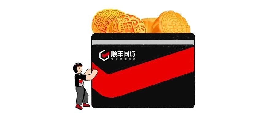 “一天120盒不够卖”，新晋爆火的月饼届“顶流”是……