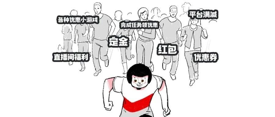注意，今年双十一有变！为了省钱，年轻人都有什么大招……