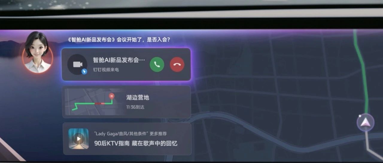 世界互联网大会“互联网之光”博览会十大看点，斑马元神AI在阿里展台等你