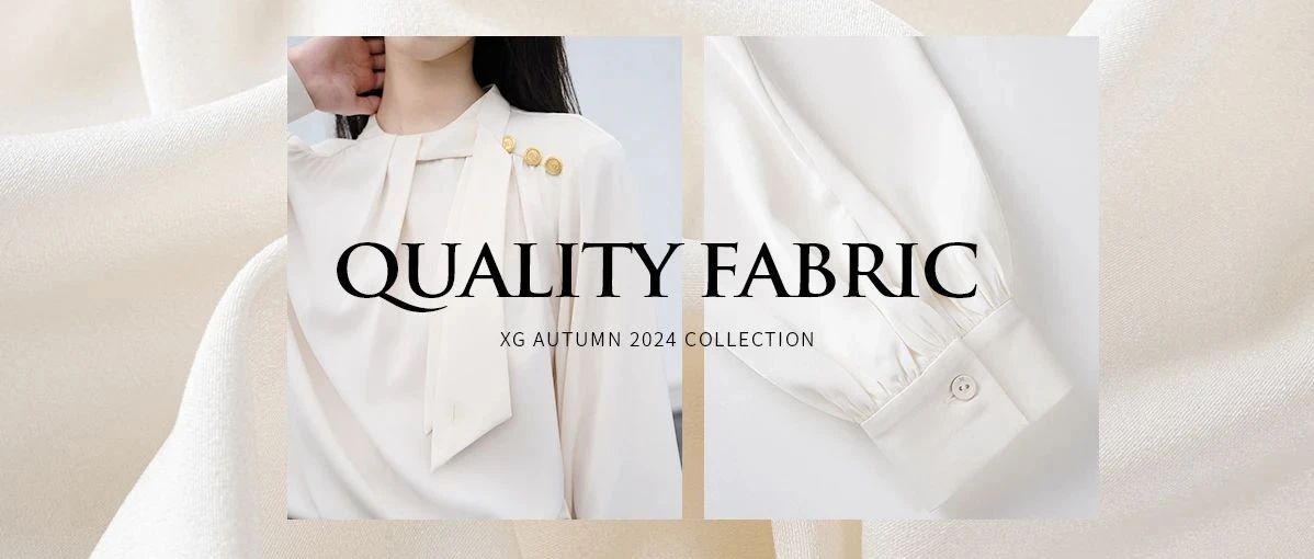 品质甄选 | 矜贵微光，日常也精致