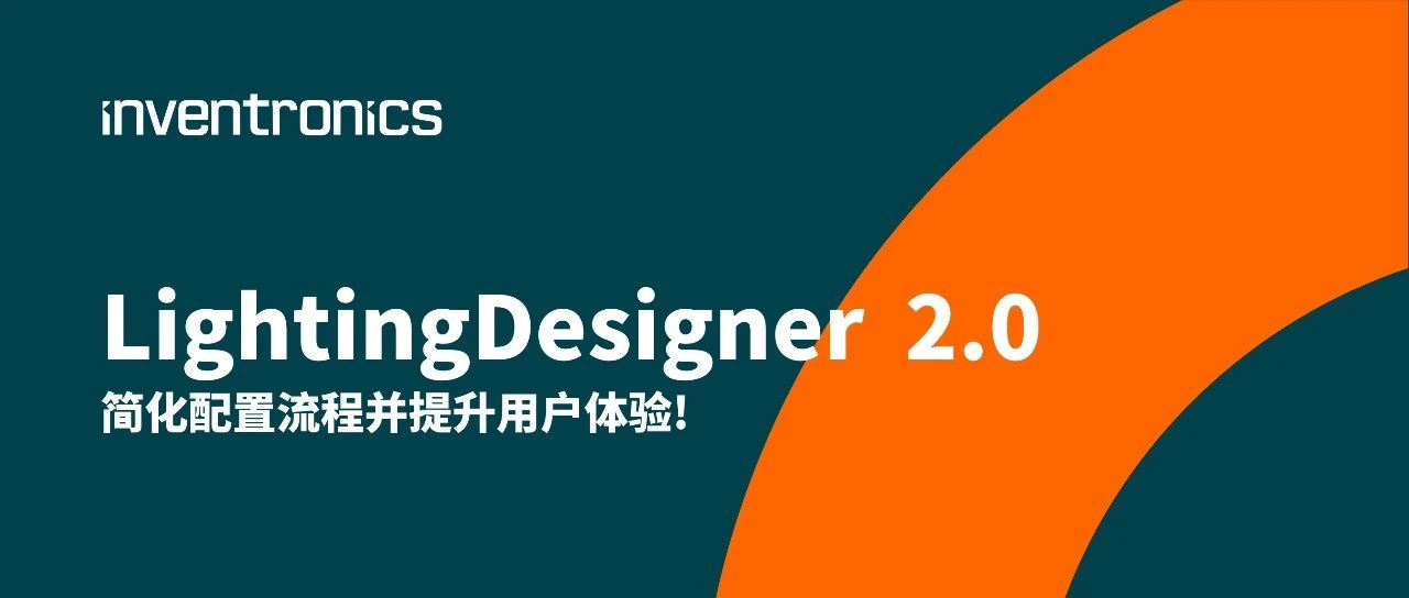 简化配置流程并提升用户体验!