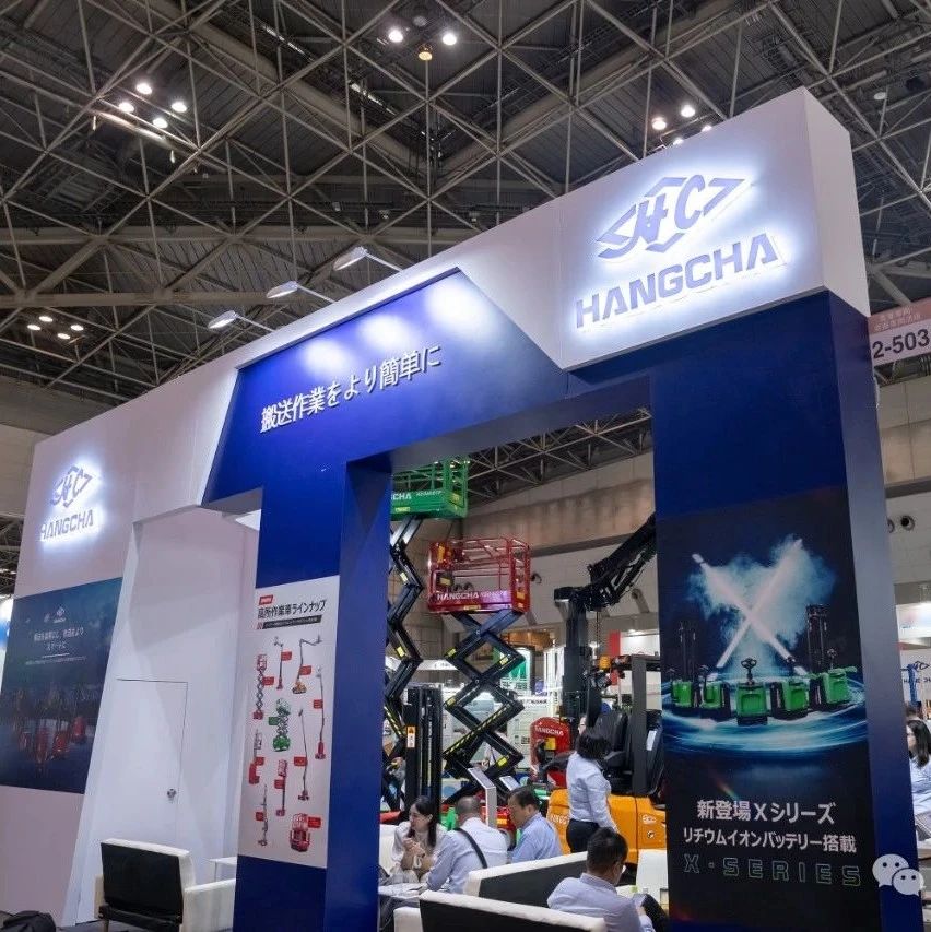 杭叉海外|杭叉亮相2024日本东京物流展:引领锂电科技与智能物流创新