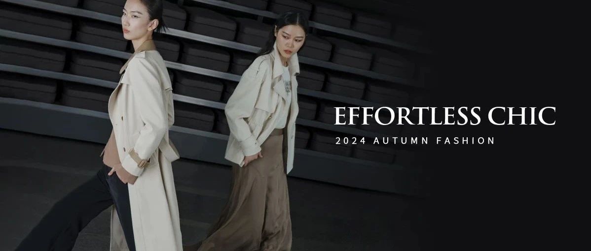 NEW IN | 大女主时髦衣橱