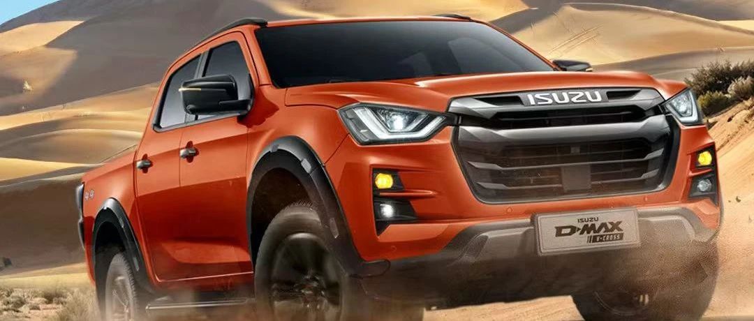 D-MAX越野狂欢，来厚田沙漠一起沙场逐风