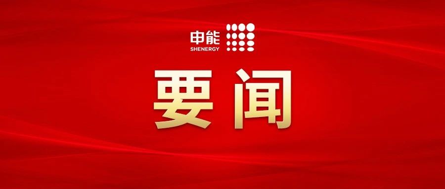 习近平：关于《中共中央关于进一步全面深化改革、推进中国式现代化的决定》的说明