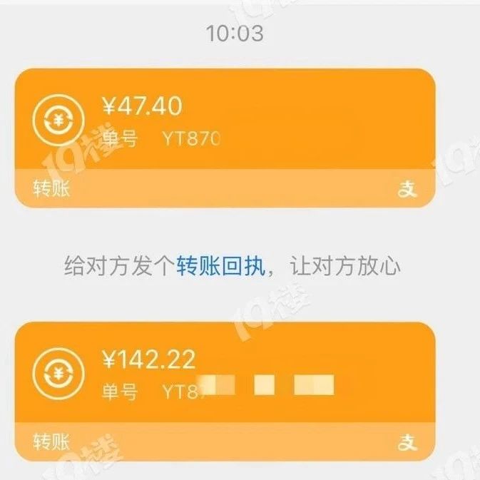 坏了！嘉兴这块区域的圆通瘫痪了？多网友反馈：接到电话，双11快递直接不送了！