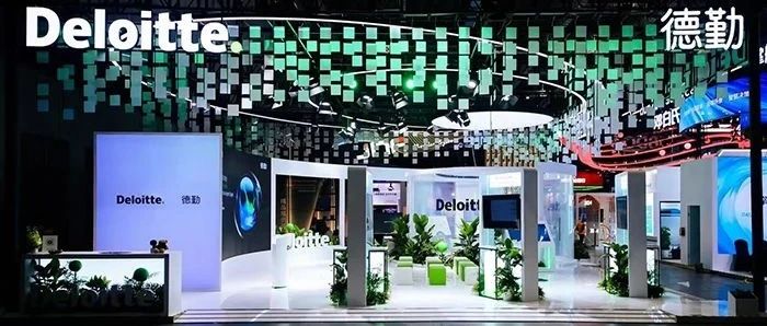聚力·启新·向远｜进博会开幕在即，德勤展台全新亮相
