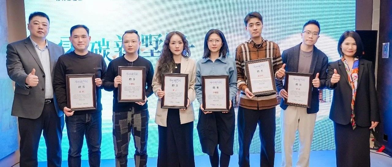 邂逅沪上设计，阳光家庭能源解锁零碳墅居绿色密码