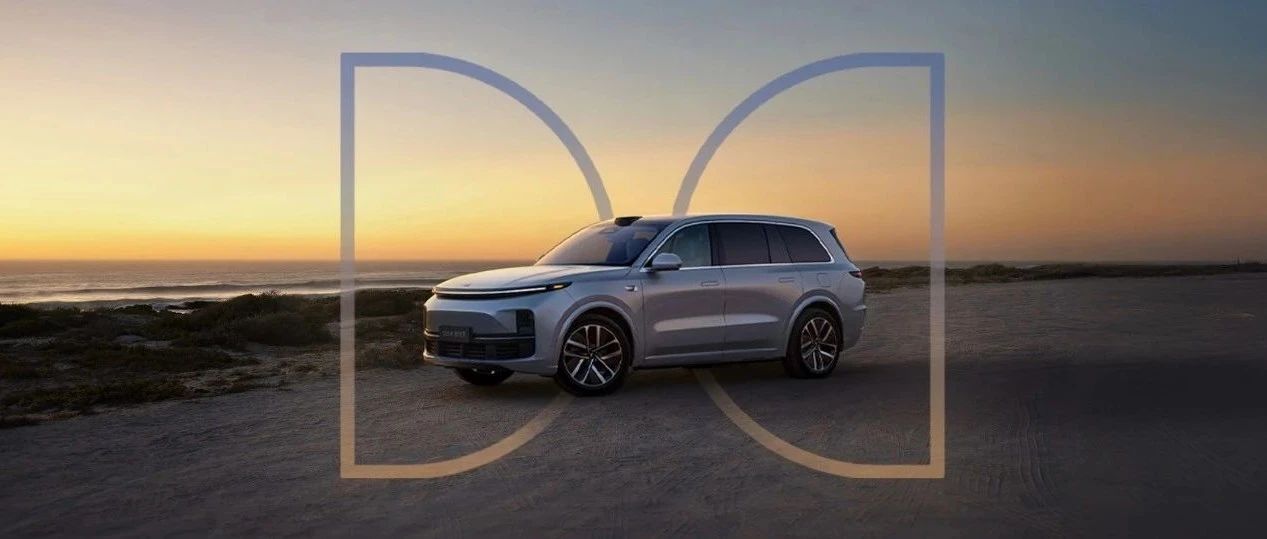 QQ音乐双杜比体验首发上线理想汽车！