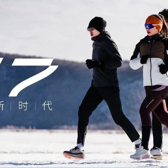 -20℃中国最北点,安踏PG7征服极寒之境