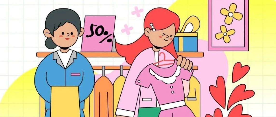 暖冬焕新季 | 降温添新衣，大牌服饰限时1折起