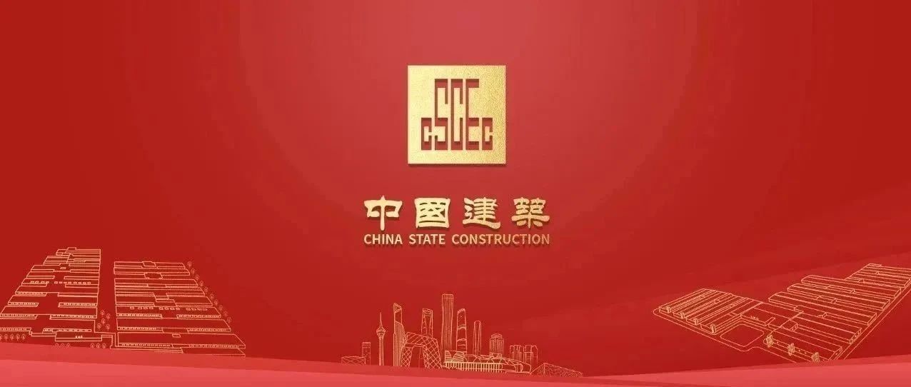 郑学选赴广东调研集团创新业务发展情况