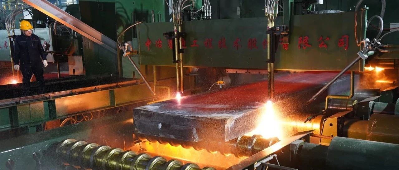 华西特钢板坯连铸热试成功
