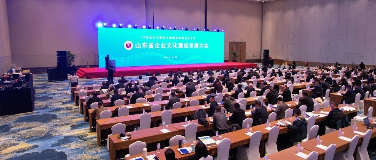 我公司荣膺企业文化建设三项大奖