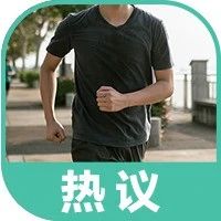 感冒时跑步，14岁少年心脏骤停！运动发汗治感冒，万万不可取