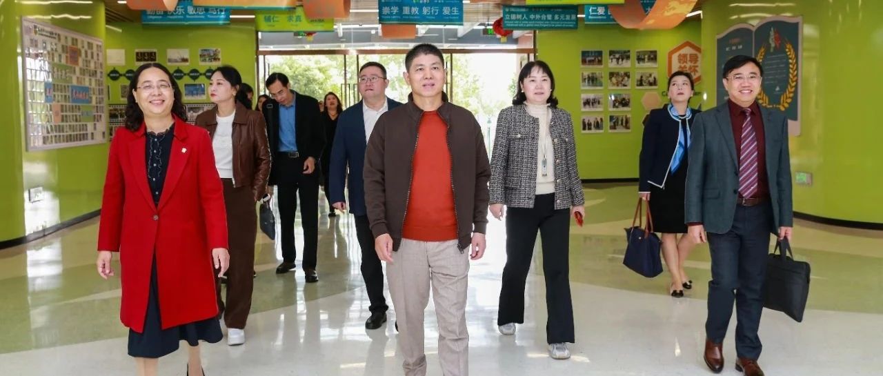 校际交流促成长 同心共话教育情--新华公学访文谷
