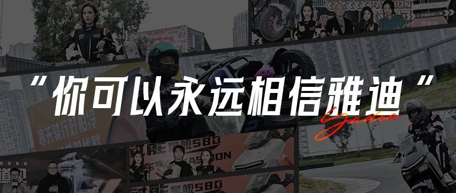 全！国！劲！GO！这波热度来得有点猛