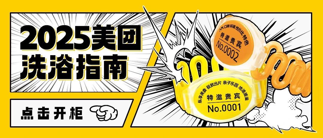 谁来了不迷糊呢！