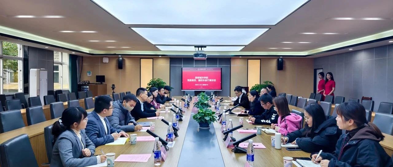 昆明城市学院与五家知名企业成功举行校企合作签约仪式