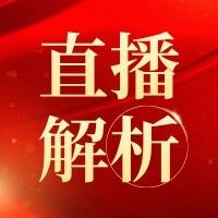 2024年一建考试真题直播即将开始！