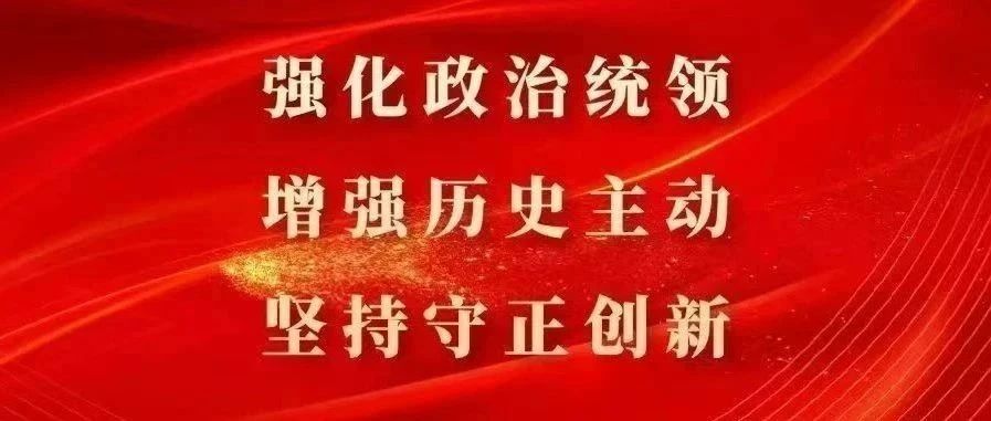 五院召开2024年战略管理委员会会议丨全面落实集团公司第九次工作会部署 进一步全面深化改革 加快建设航天强国