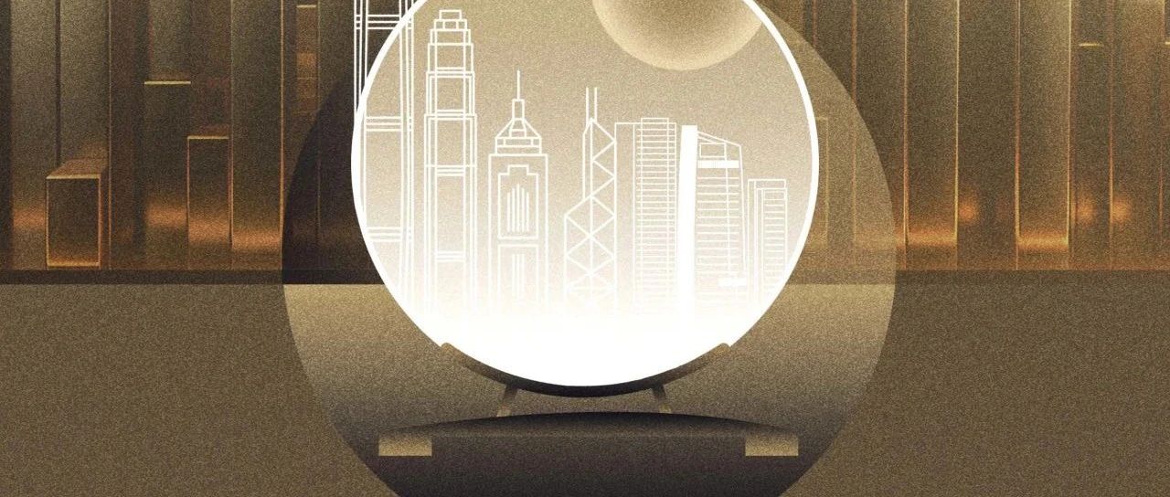 行业洞察｜香港房托基金市场展望：释放增长潜力