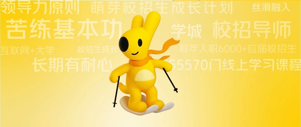 70%技术校招生入职第一年晋升！美团校招数据大揭秘🧐