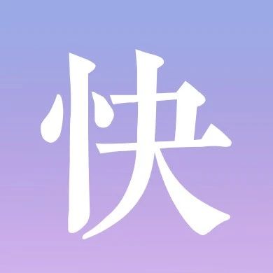 【优衣库】ANYA合作系列重磅上市‼和萌趣大眼一起嗨玩🤩