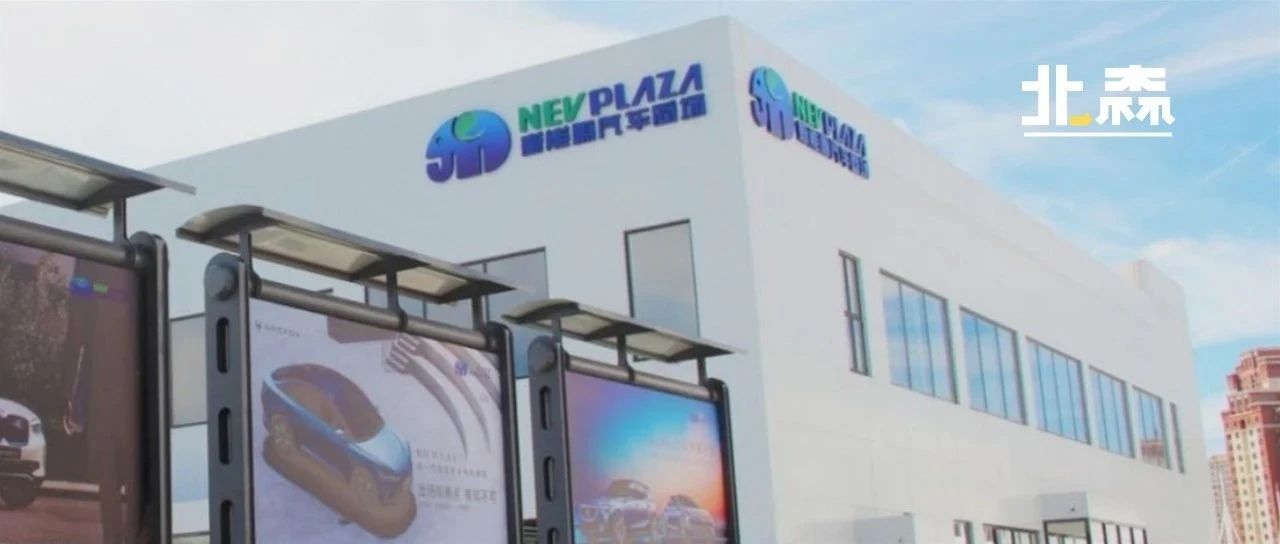 捷通达X北森|如何实现战略驱动下的数字化人才发展变革?